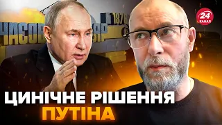 ⚡️ЖДАНОВ: Путін віддав ЕКСТРЕНИЙ наказ. ЗЕЛЕНСЬКИЙ поїхав на Донеччину. Часів Яр ПІД ЗАГРОЗОЮ