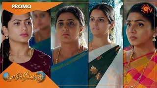 Ethirneechal - Weekend Promo | 14 Nov 2022 | Sun TV Serial | Tamil Serial