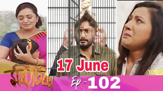 Morisika - ''মৰিচিকা" 17th Jun Episode 102 June 2022 || Today Full HD Episode