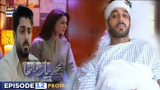 Mujhe Pyaar Hua Tha Episode 12 Teaser Full Extended Review |Mujhe Pyaar Hua Tha Episode 12 Promo New