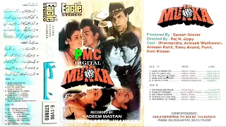 Tere Chehre Pe | Mukka | Kumar Sanu, Kavita | Eagle Ultra Classic Jhankar | Rec by: Nadeem Mastan