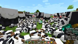 БЕСКОНЕЧНАЯ ФЕРМА КОРИЧНЕВЫХ ПАНД В МАЙНКРАФТ 100% ТРОЛЛИНГ ЛОВУШКА MINECRAFT КОМПОТ