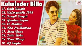 Kulwinder Billa hit Song | Kulwinder Billa Songs | Kulwinder Billa | Kulwinder Billa All Songs 