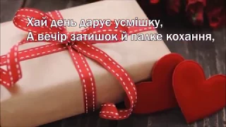 Флешмоб до дня закоханих