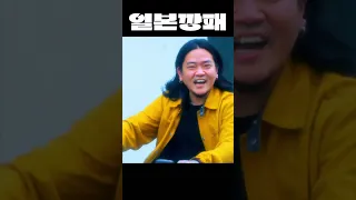 일본에서 깡패만남ㅠ