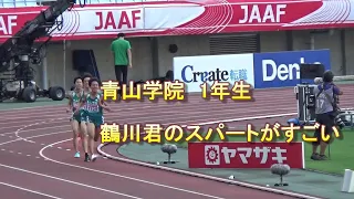 2021.6.24 陸上 日本選手権 u20 男子5000m 優勝 鶴川正也君(青学大) 2位 太田蒼生君(青学大) 3位 野村昭夢君(青学大)