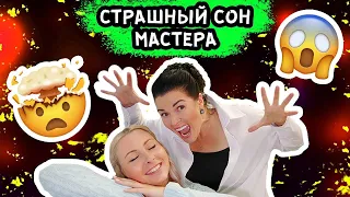 ТИПЫ КЛИЕНТОВ, КОТОРЫХ БОЯТСЯ ВСЕ МАСТЕРА❌