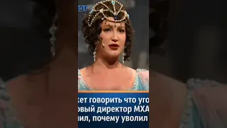 Кехман о причинах увольнения Бузовой из театра