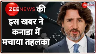 India Canada News: क्या ट्रूडो के प्लेन में कोकीन था ? Justin Trudeau को ड्रग्स पसंद है? Khalistan