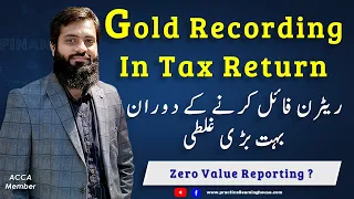 On which Value we will Report Gold in Tax Return | Gain on Gold Taxable or Exempt? | FBR | IRIS |