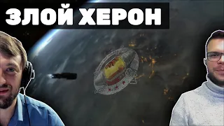 Злой Херон о HOLD MY PROBS, CSM, и контенте в EVE Online