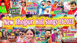 New Bhojpuri #Holi Songs Of 2023 |  Papular Nonstop New Bhojpuri Mp3 Songs.