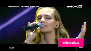 Глюк'oZa «Без тебя» | Bridge Media New Year Party, 31.12.2016