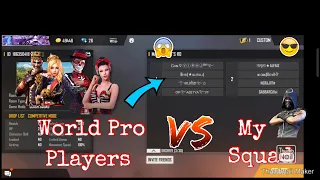 My Squad VS World Pro players 😱 || 4 vs 4 Squad Custom || Garena Free Fire 🔥