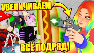 ВНУТРИ ЭТОГО ТОЖЕ МОЖНО ЖИТЬ?! ПРОВЕРЯЕМ ВСЕ ПРЕДМЕТЫ! (Лана не сосиска!) / Roblox SCP-3008