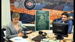 Екатерина Шульман: Статус. Выпуск #32. 08 мая 2018