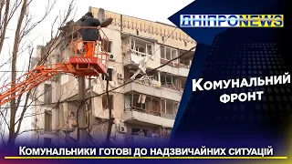 Комунальний фронт Дніпра: відновлюють освітлення, мережі, допомагають із розбором завалів