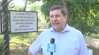 2020 07 10 В Новочеркасске планируют увековечить имя генерала Шапошникова