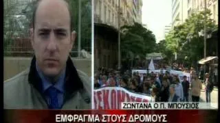 20.9.12- Έμφραγμα στους δρόμους