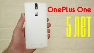 OnePlus One - 5 ЛЕТ!!! И сравниваем с OnePlus 6T