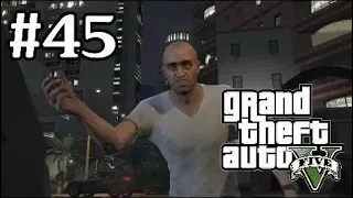 Прохождение Grand Theft Auto V (GTA 5) Часть 45: Зарыть топор войны