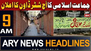 ARY News 9 AM Headlines 2nd September 2023 | 𝐒𝐡𝐮𝐭𝐭𝐞𝐫 𝐝𝐨𝐰𝐧 𝐬𝐭𝐫𝐢𝐤𝐞 𝐭𝐨 𝐛𝐞 𝐨𝐛𝐬𝐞𝐫𝐯𝐞𝐝 𝐓𝐎𝐃𝐀𝐘