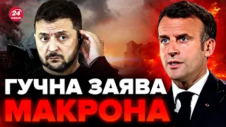 МАКРОН дав обіцянку в очі Зеленському! Вже до кінця БЕРЕЗНЯ