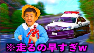 おもちゃを万引きしパトカーから走りで逃げる最強の幼稚園児【コント】【ウンパルンパ】