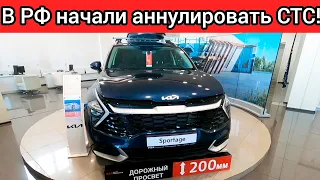 В РФ ТАКОГО НЕ ЖДАЛИ! ВВЕЗЕННЫЕ ПО ПАРАЛЛЕЛЬНОМУ ИМПОРТУ АВТО ЛИШАЮТ ПТС И СНИМАЮТ С УЧЕТА В ГИБДД!