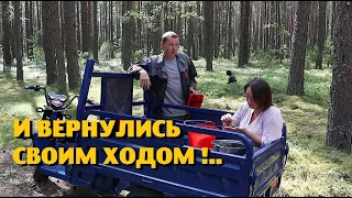 ЗА ТРИ ЧАСА собрали ТРЕТЬ месячной ЗАРПЛАТЫ!