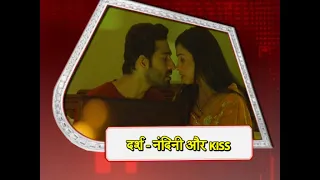 Aapki Nazron Ne Samjha: Darsh KISSES Nandini?