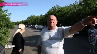 "ДНР": очереди на блокпостах