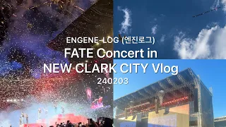 [ ENGENE-LOG | 엔진로그 ] FATE Concert in NEW CLARK CITY Vlog | 240203