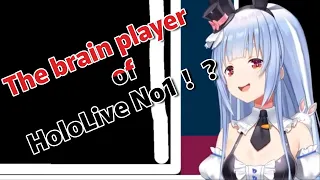 【Q REMASTERED】Hololive's most intelligent people take on the challenge ！【Pekora】