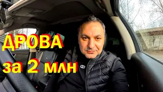 Три Полтоса (infiniti fx50) за 2 млн....картина маслом.