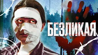 🎬 ЛИШИЛАСЬ КРАСОТЫ ИЗ-ЗА МЕСТИ! МРАЧНЫЙ ДЕТЕКТИВ 2024 - Лучший Детектив - Сериал В КЛЕТКЕ БЕЗУМИЯ