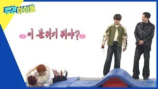 (ENG) [Weekly Idol] 부장님 포스 풍기다가 급 로맨스?? 피원하모니ver. 우당탕탕 김밥 구르기? l EP.650