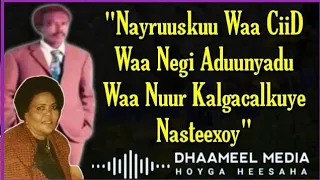 Maxamed Saleebaan Tubeec Iyo Xaliimo Kh Magool Heestii _ Nayruusku Waa Ciid _ Qarami Xul ah   Lyrics