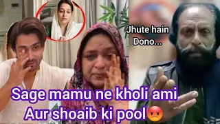 Shoaib ibrahim k sage mamu aye samne😡khole sare raaz😲Dipika ki duniya | Saba ka Jahan