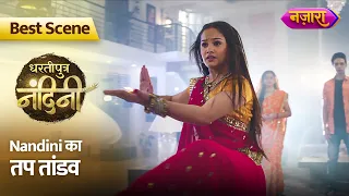 Nandini Ka Tap Tandav | Dhartiputra Nandini | Best Scene | Hindi TV Serial | Nazara TV