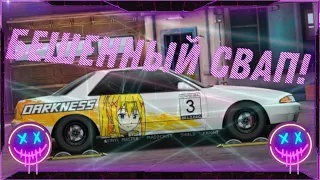 БЕШЕННЫЙ СВАП! ФУЛЛ СЕТ С НУЛЯ | Drag Racing: Уличные Гонки