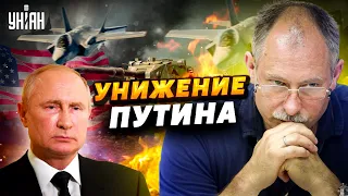 Новый сюрприз от Байдена и публично униженный Путин: Жданов оценил события 15 октября