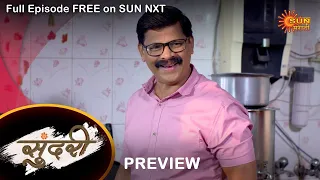 Sundari - Preview | 21 July 2022 | Full Ep FREE on SUN NXT | Sun Marathi Serial