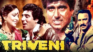 Triveni Full Action Movie | Raj Babbar, Rati Agnihotri, Suresh Oberoi, Shakti Kapoor | Action Movies