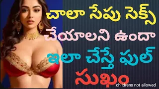 తళ పాత్ర విశేష సత్యాలు రహస్యాలు #rajitips #lakshmitips #sunithatalks #amulyatalks #ammulutalkstelugu