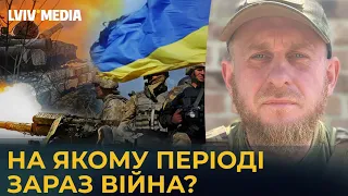 На ЧИЇЙ ПОЛОВИНІ ПОЛЯ ПЕРЕМОГА? /ВІЙНА та НАЦІОНАЛІЗМ /Інтерв'ю з військовим Антоном Петрівським