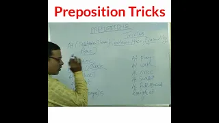 English Grammar || Preposition trick #shorts