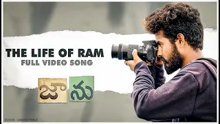#Jaanu || Life of ram || #Sharwanand || Samantha || Govind Vasantha || #full video song ||#2021