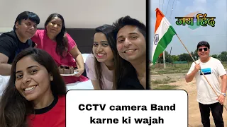 CCTV Camera band karne ki wajah @SudeshLehriChannel @ShikhaLehri @SakshiLehri | birthday vlog