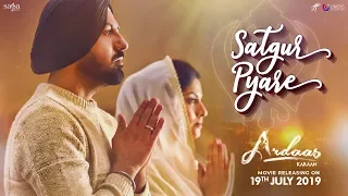 Satgur Pyare | Sunidhi C | Devender | Gippy Grewal | Ardaas Karaan | Punjabi Songs | Humble | Saga